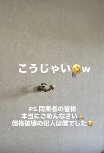 IMG_6534.jpeg