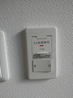 24時間換気扇を設備