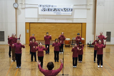 　ﾁｬﾘﾃｨｰふれあい