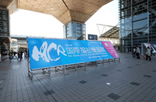 第43回 国際福祉機器展に出展します画像