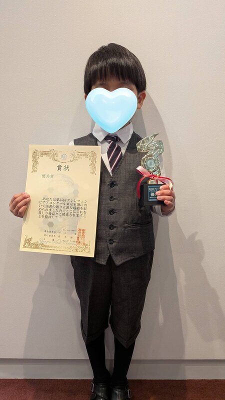 グレンツェンピアノコンクール東京本選