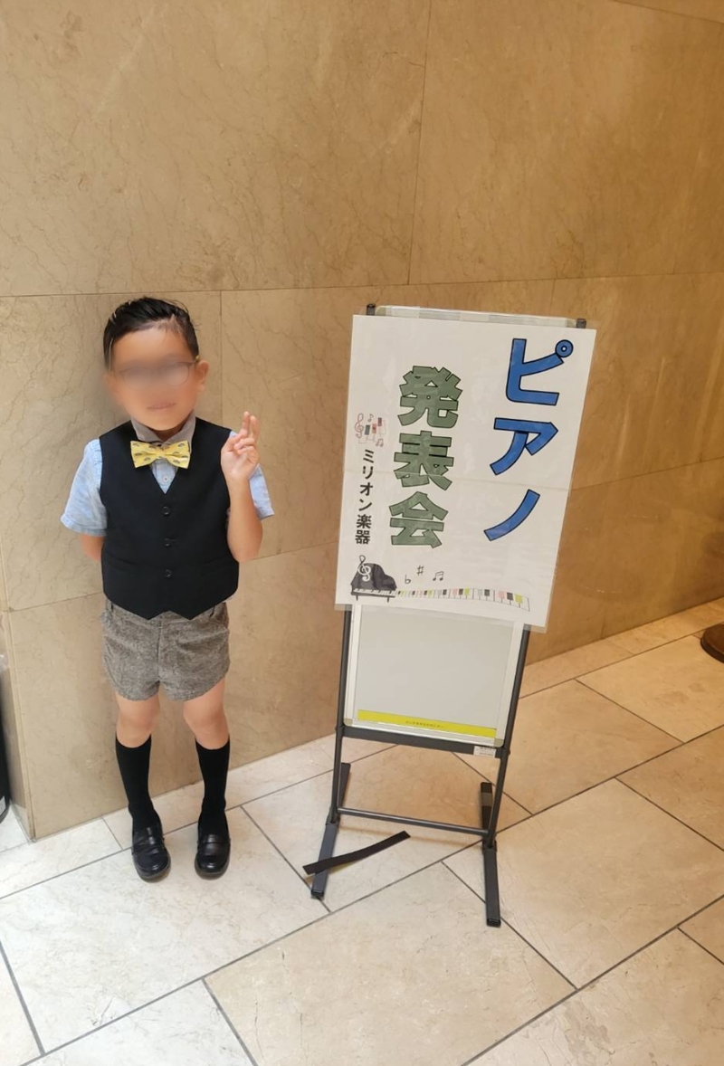 2025年度 発表会