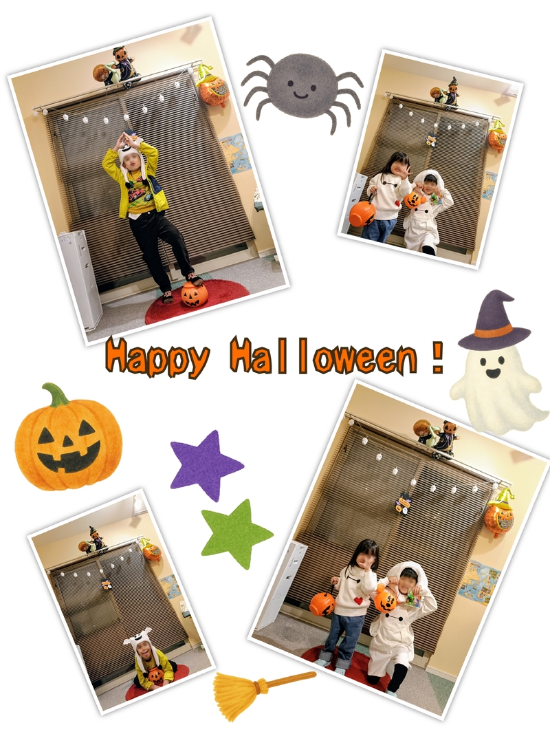 2025年 ハロウィン🎃
