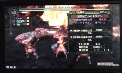 ４ボマ！！