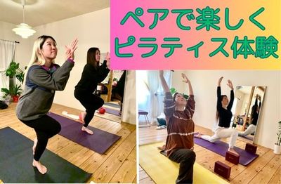 ペアレッスン
