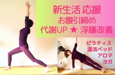 春のキャンペーン開催中★★