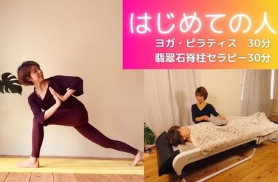 はじめての人へ