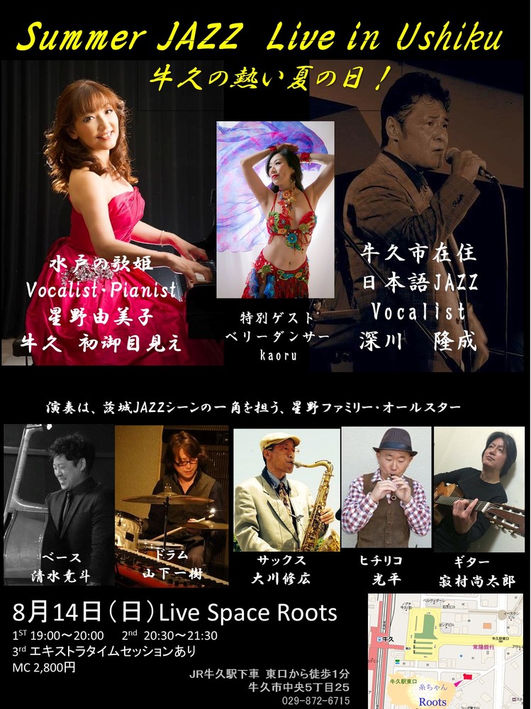 地元茨城県南でのLIVE、2つ入りました