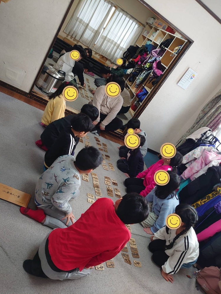百人一首の練習!