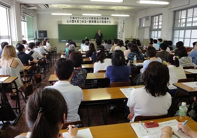 公開講座