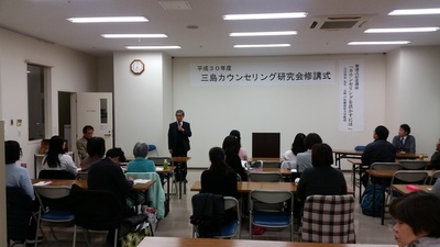 平成３０年度　修講式