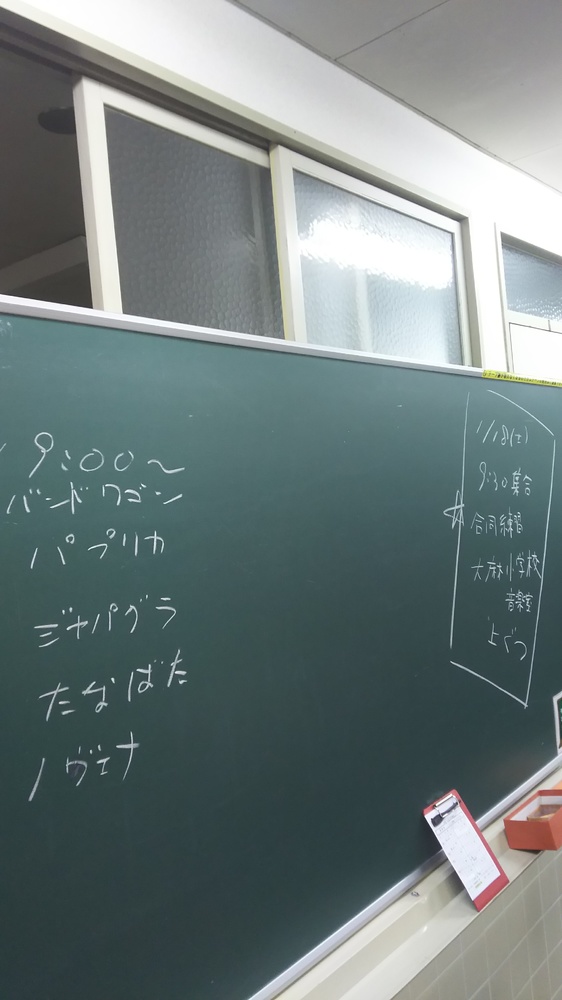 令和2年1月11日の練習