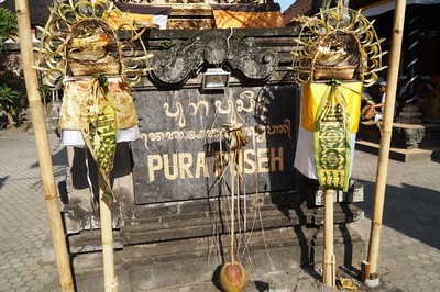 プラ・プセ　村の起源寺
