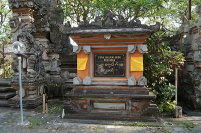 プラ・ダラム 村の死者の寺 社号標