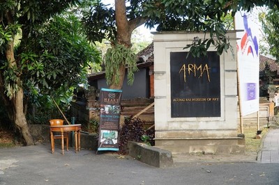 アルマ美術館入口