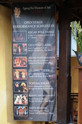アルマ美術館での舞踊公演パネル