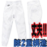 SSK 練習着パンツ 