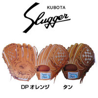 硬式内野用グラブ 【SLUGGER】クボタスラッガー　グラブ