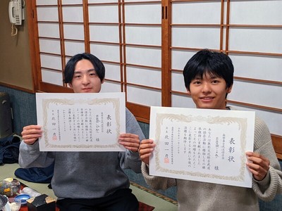 若手二人への表彰
