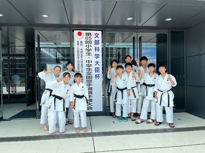 65回小中全国