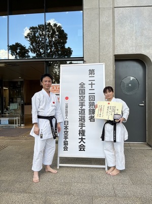 第22回熟練者全国空手道選手権大会