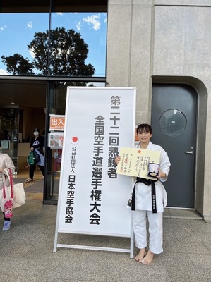 第22回熟練者全国空手道選手権大会