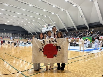 2024　世界大会