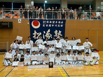 第49回愛知県大会1