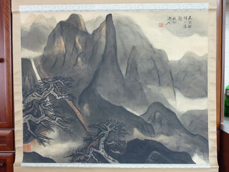 作品集 - 南画の巨匠 河野秋邨
