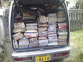 雑誌対応
