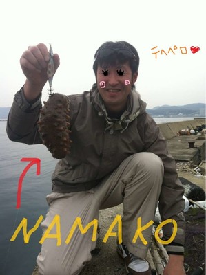 ナマ神