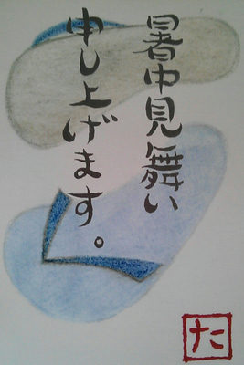 サンダル