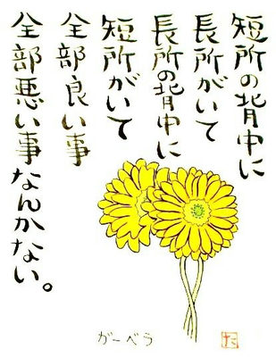 39.ガーベラ