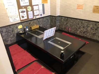座敷10番