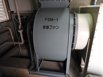 排煙機