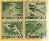 １９４８年 第三回　国民体育大會記念　秋季大会