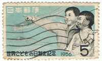 １９５６年　世界こどもの日制定記念