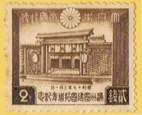 ｢満州国｣建国10年　２銭