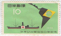 1958年 ブラジル移住50年