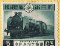 鉄道７５年記念