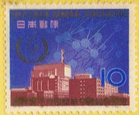 1965年 国際原子力機関総会