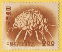 平和条約調印