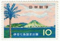 国定公園　伊豆七島
