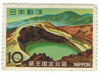 国定公園　蔵王