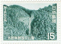 第２次国立公園　吉野熊野