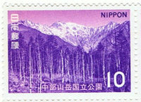 第２次国立公園　中部山岳