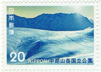 第２次国立公園　中部山岳