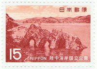 第２次国立公園　陸中海岸