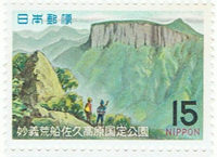 妙義荒船佐久高原国定公園　荒船山