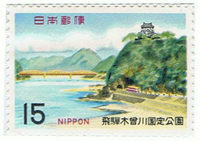 飛騨木曽川国定公園　大山城附近